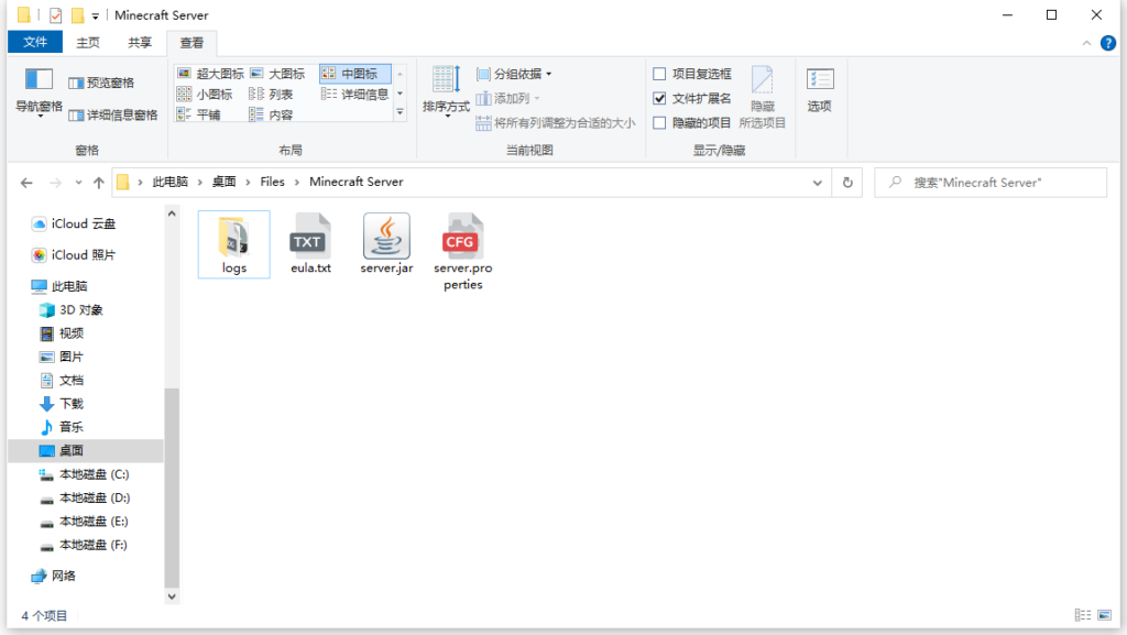 21 5 4 从0 开始学开服 搭设minecraft 服务器教程01 前言及原版服 联机教程 Minecraft 我的世界 中文论坛 手机版 Powered By Discuz